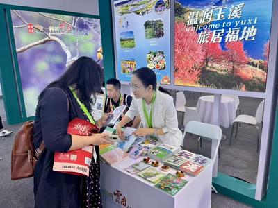 玉溪旅居康养亮相2025海口国际旅交会  英文推介链接全球客源​