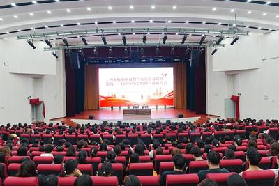 西双版纳职业技术学院举行学习贯彻党的二十届四中全会精神宣讲报告会