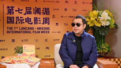 共话澜湄｜对话导演贾樟柯——创意交汇与市场包容，开启中外合作2.0时代