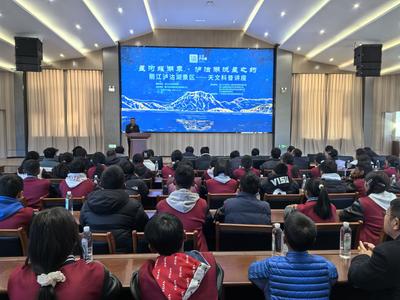 “星河耀湖季·泸沽湖流星之约”圆满落幕