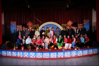 曲靖市文化馆的乡村文艺志愿服务“连续剧”不停播