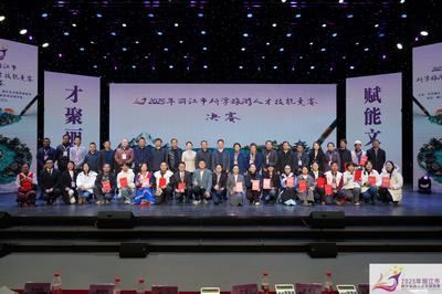 聚研学英才，筑文旅高地！这场人才竞赛让丽江研学旅游品牌再升级