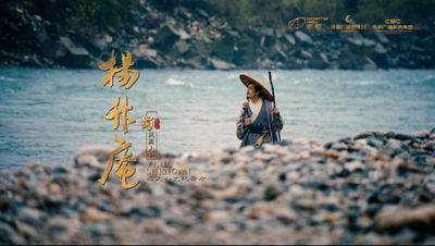 明代状元的诗和远方——云南