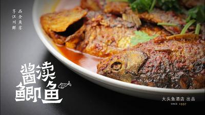 温润玉溪 旅居福地丨在江川，吃鱼的花样远比你想象的更多！