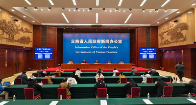 点赞！云南文旅“十四五”高质量发展成绩单出炉