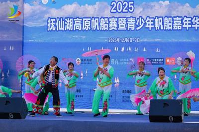 冬游抚仙湖，碧波扬帆！2025高原帆船赛暨青少年帆船嘉年华热力启幕