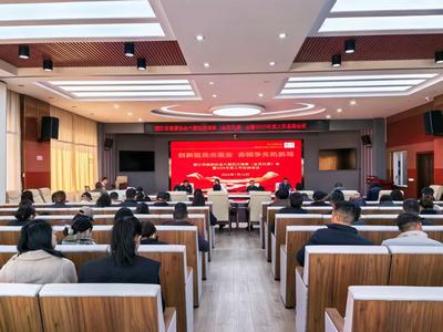 丽江市旅游协会六届四次理事（会员代表）会暨2025年度工作总结会议举行