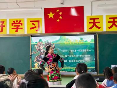 石榴花开映楚雄 同心奋进谱新篇 ——楚雄州各界热议云南省民族团结进步表彰大会