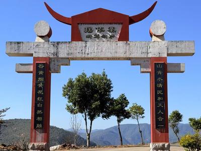 新春“趣”游玉溪丨峨山摆依寨：以山为枕，以绣为伴