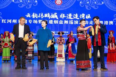 红河州非遗专场暨非遗烟盒舞巡演活动走进粤港澳