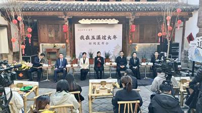 玉溪邀你过大年！近300场活动畅游新春