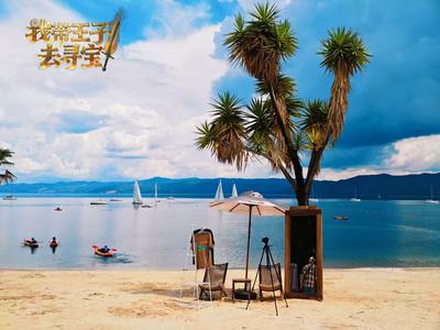 大年初一火热开播！玉溪首部文旅微短剧《我带王子去寻宝》邀你开启沉浸式寻宝之旅