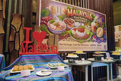 《南洋飨宴·春城相逢》马来西亚美食节启幕