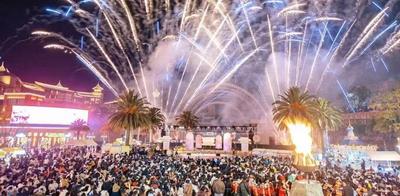 玉溪市元旦假日文旅市场迎来“开门红”  融合创新引领消费新热潮