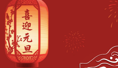 ​元旦去哪玩 ？当“燃”云南！这里有热血赛事更有美丽山水