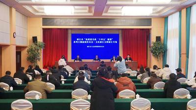 新闻发布会丨丽江“十四五”文化发展成果丰硕