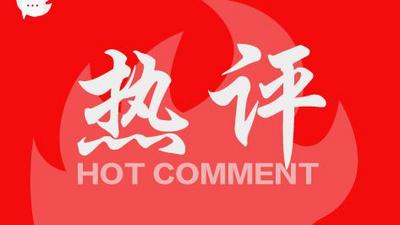 头条特评丨滇超联赛，何以云南？