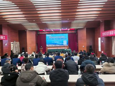 《丽江红色文化研究》新书首发，探索文旅融合新篇章