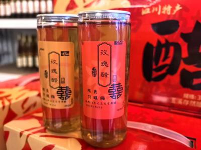 玉溪非遗丨江川：果醋沉淀四季 匠心酿造新篇