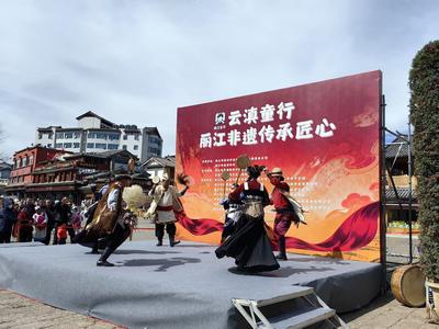 “丽江宝贝·云滇童行”亲子旅游首发暨签约仪式启幕