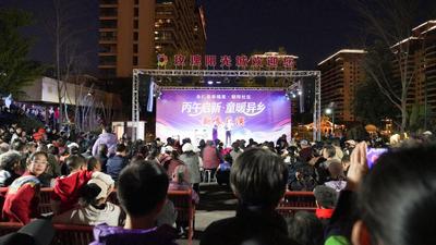 童乐新春·旅居过年：阳光永仁向全国小朋友发出温暖邀约