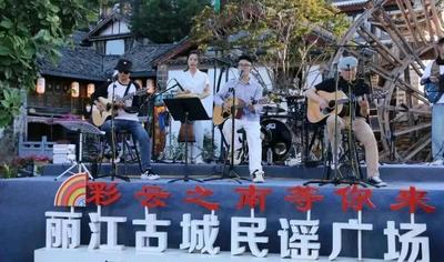 来丽江 过大年｜年味渐浓！2026春节系列活动抢先看