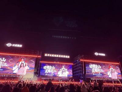 万人共赴一场音旅之约！这场演唱会解锁丽江文旅新体验