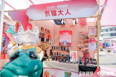 玉溪“瓦猫大人”亮相2026云南非遗过大年活动