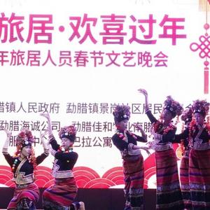 为什么旅居客来了云南就不想走？这抹“红”给出了另一种答案