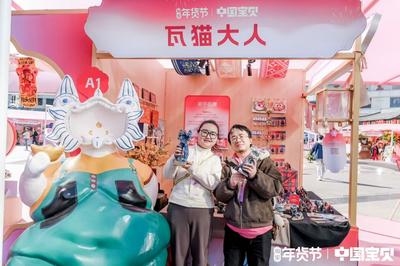 玉溪“瓦猫大人”亮相2026云南非遗过大年活动