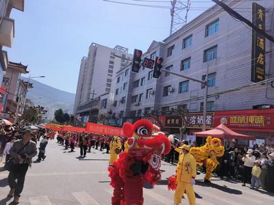 非遗贺新春·寻味中国年丨大年初一，新平县非遗巡街展演热闹启幕