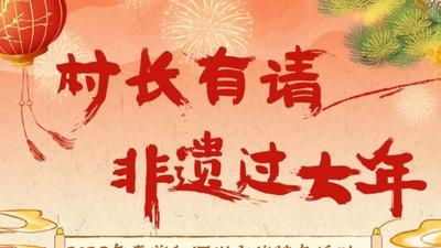 一图解锁红河春节超全攻略，带你玩转红河！