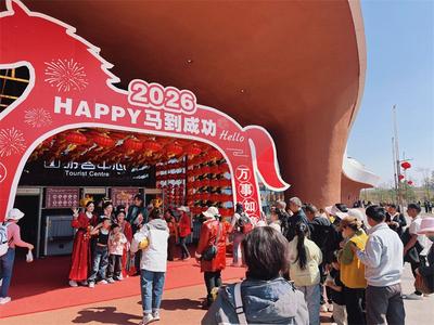 马跃新春 热闹欢腾 | 华侨城云南2026春节活动暖心收官