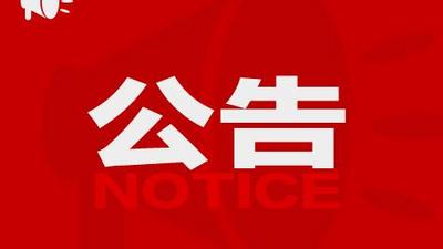 “玉龙雪山景区门票+雪山观光火车”优惠联票延长至3月20日