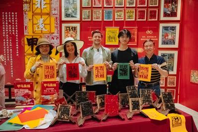 云南文旅市场迎来“开门红”  “到云南欢欢喜喜过大年”成为游客过年首选