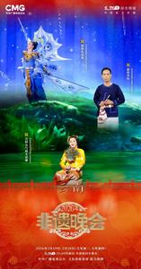 傣韵雀翎闪耀非遗春晚 云南三项非遗联袂献艺