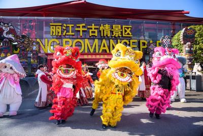 千灯点亮丽江夜，丽江千古情景区以非遗焕新中国年