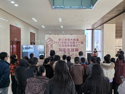 丹青绘就丽江魂——第十一届“百名画家画丽江”写生作品展启幕