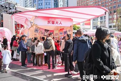 玉溪“瓦猫大人”亮相2026云南非遗过大年活动