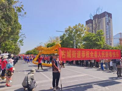 非遗贺新春·寻味中国年丨大年初一，新平县非遗巡街展演热闹启幕