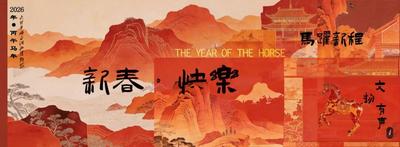 苍洱迎春 文韵纳福——大理州博物馆马年新春活动精彩纷呈