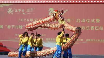 主客共享文旅盛宴 2026年云南“四季村晚”在香格里拉启幕