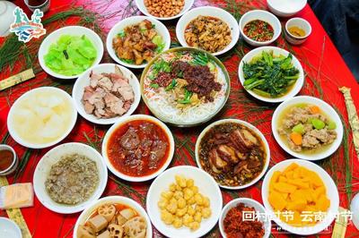 网络中国节·春节丨逛遍十六州市 一键解锁云南春节限定快乐