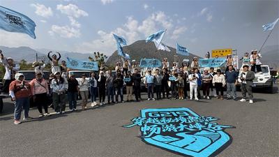 踩线考察、网络直播、车队巡游……“穿越秘境怒江 畅游大峡谷”文旅主题推广活动在怒江启动