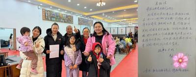 一封封感谢信，一面面锦旗：春节寒假期间，丽江文旅人用细节温暖游客心