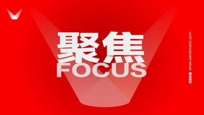 中国农民丰收节金秋消费季开展