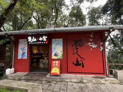 官宣！4月整月免费！文山、西双版纳、德宏游客，鸡足山邀您来踏春