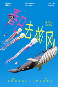 本周末，红河继续过节！