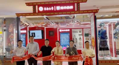 彝绣入苏 锦绣出圈 南华七彩彝绣美丽工坊入驻江苏公共文化采购平台  ——校地企协同发力 让楚雄彝绣跨区域绽放光彩