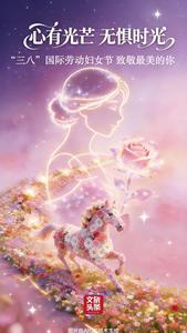 今天，用AI致敬“她”力量